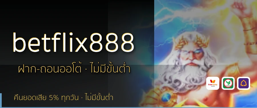 betflix888